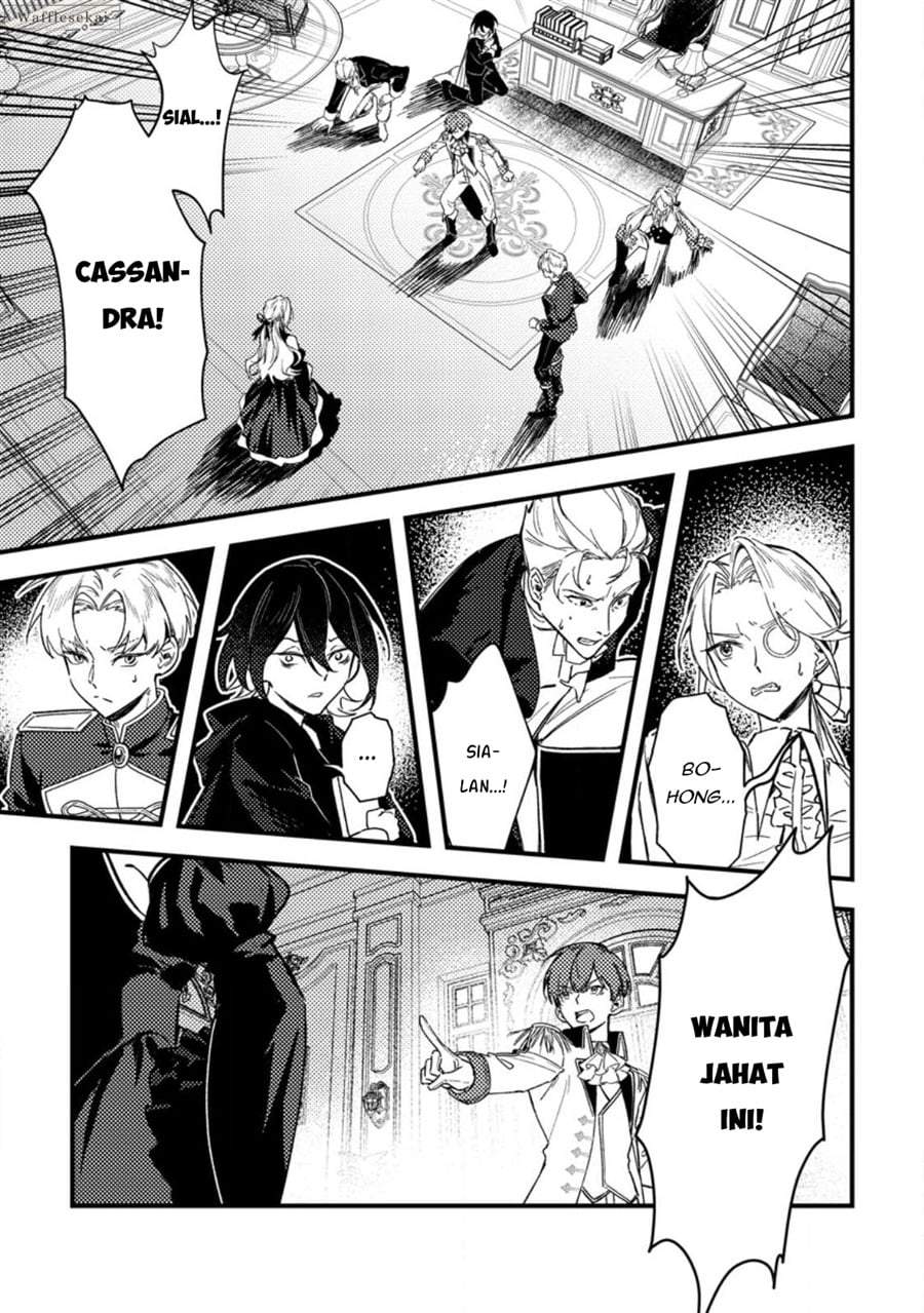 Akuyaku Reijou tte no wa Kou Yaru no yo Chapter 1
