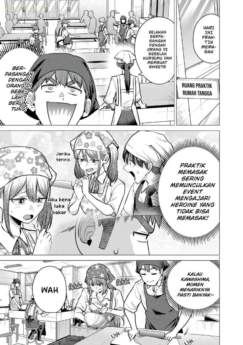 Make Heroine o Katasetai!! Chapter 17