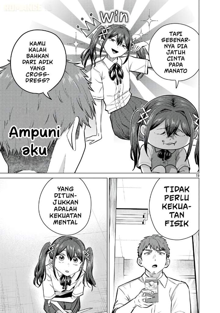 Make Heroine o Katasetai!! Chapter 18