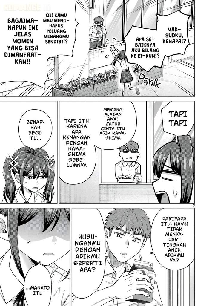 Make Heroine o Katasetai!! Chapter 18
