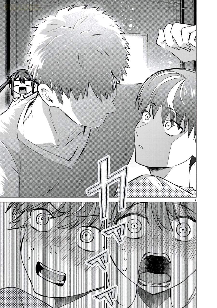 Make Heroine o Katasetai!! Chapter 21