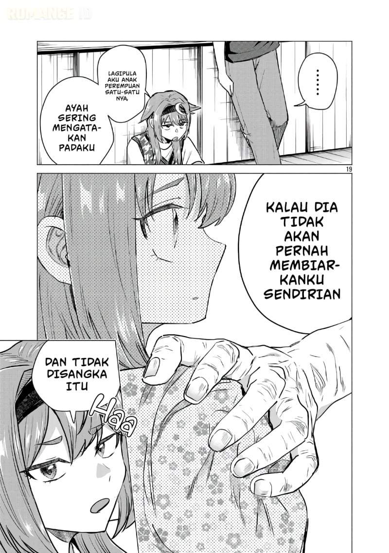 Make Heroine o Katasetai!! Chapter 23
