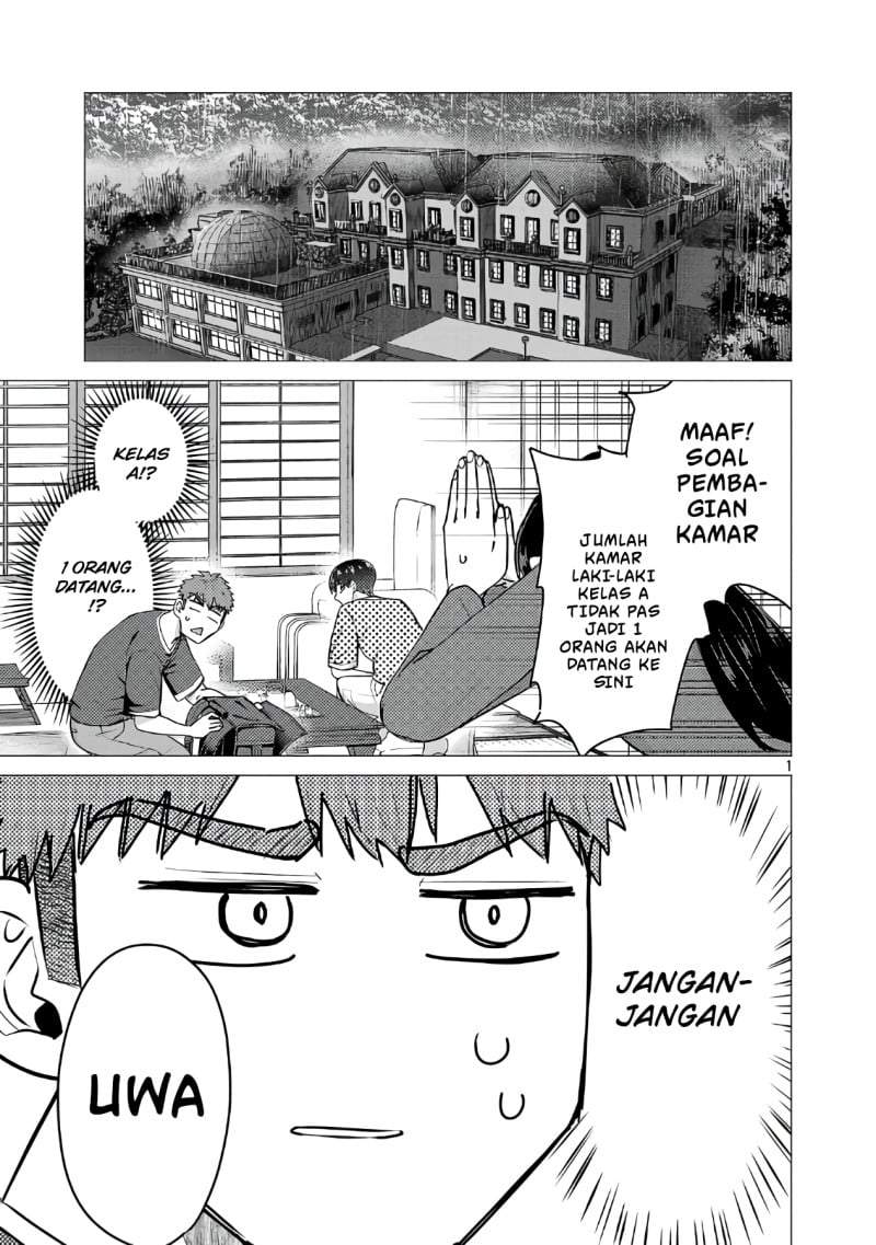Make Heroine o Katasetai!! Chapter 24