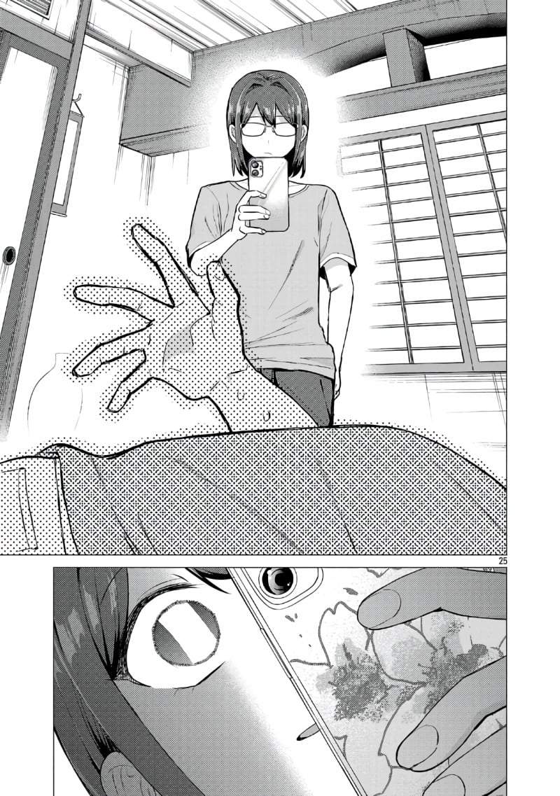 Make Heroine o Katasetai!! Chapter 24
