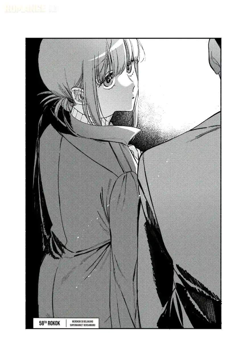 Super no Ura de Yani Suu Hanashi Chapter 58