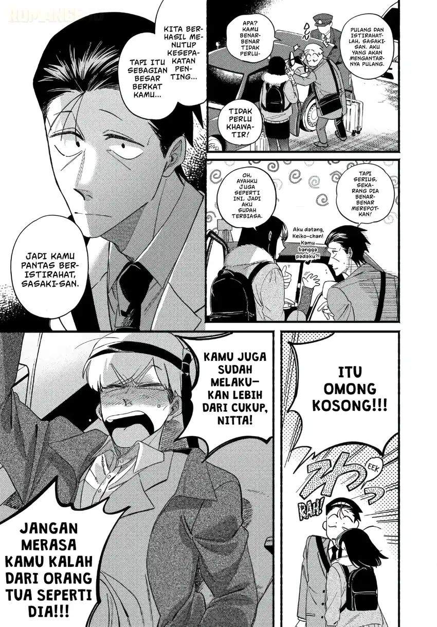 Super no Ura de Yani Suu Hanashi Chapter 58