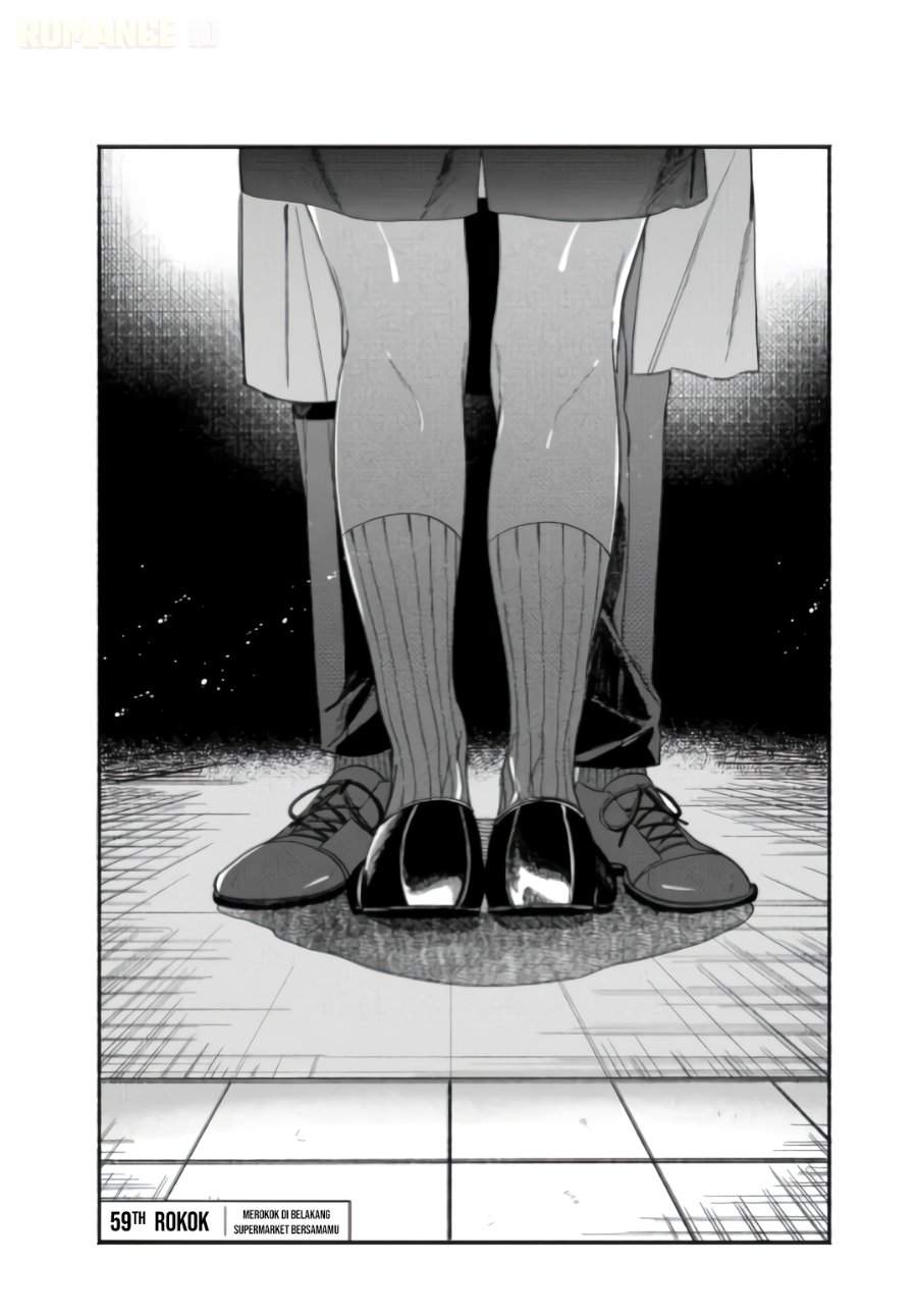 Super no Ura de Yani Suu Hanashi Chapter 59