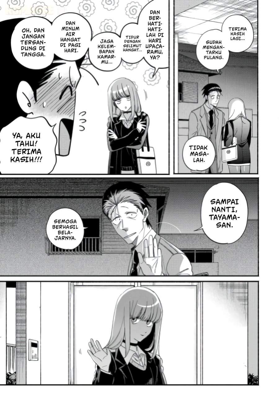 Super no Ura de Yani Suu Hanashi Chapter 59