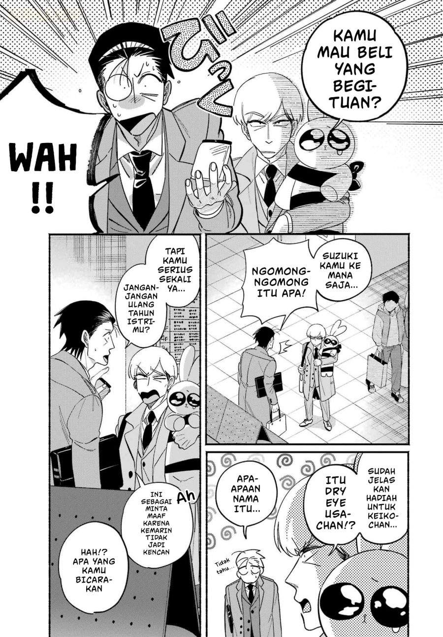 Super no Ura de Yani Suu Hanashi Chapter 60