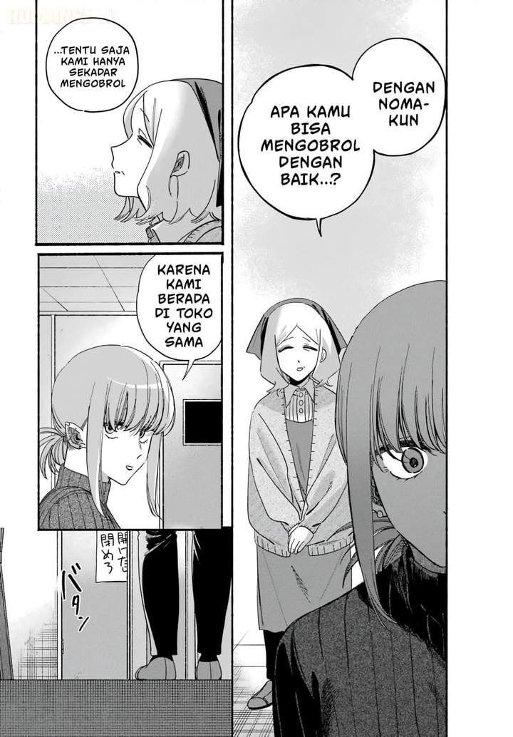 Super no Ura de Yani Suu Hanashi Chapter 61