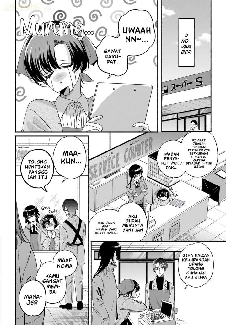 Super no Ura de Yani Suu Hanashi Chapter 61