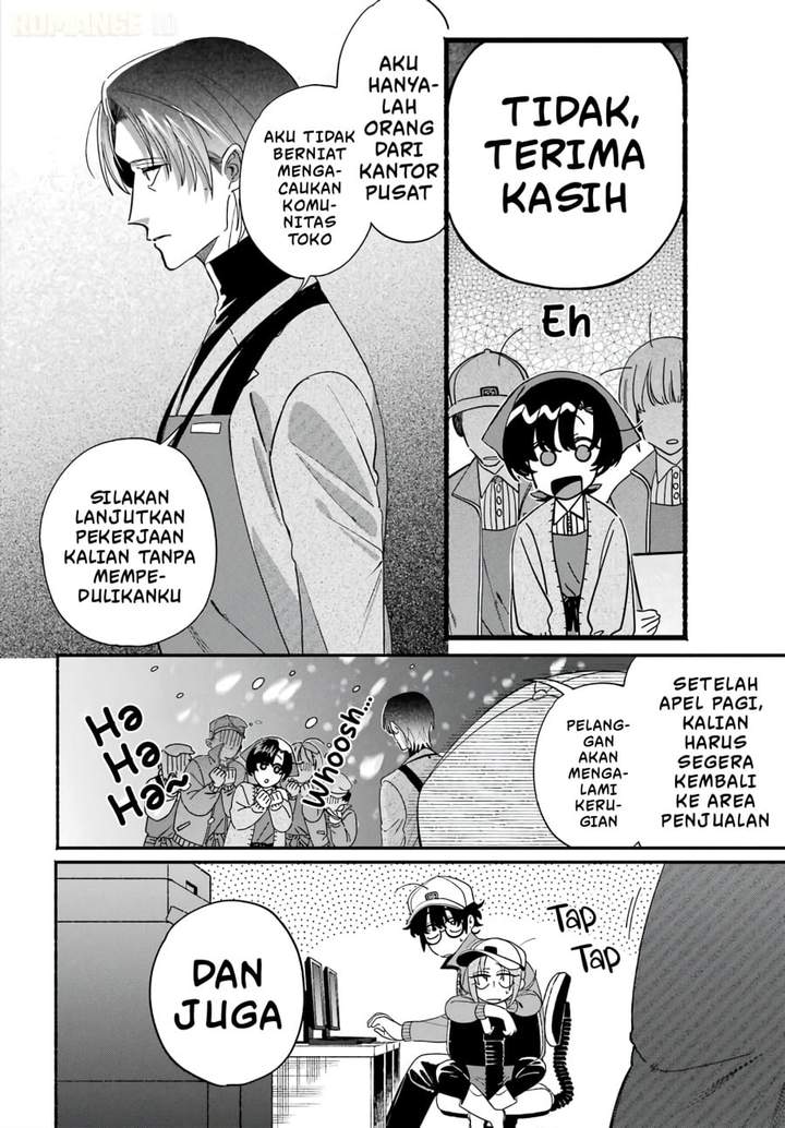 Super no Ura de Yani Suu Hanashi Chapter 61