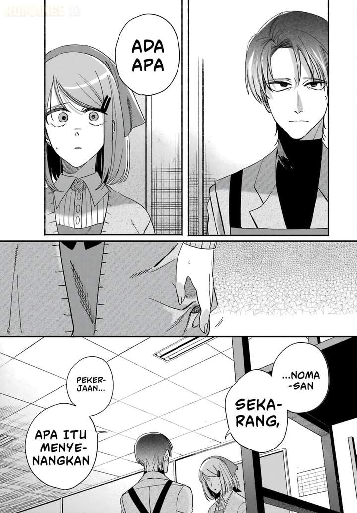 Super no Ura de Yani Suu Hanashi Chapter 61