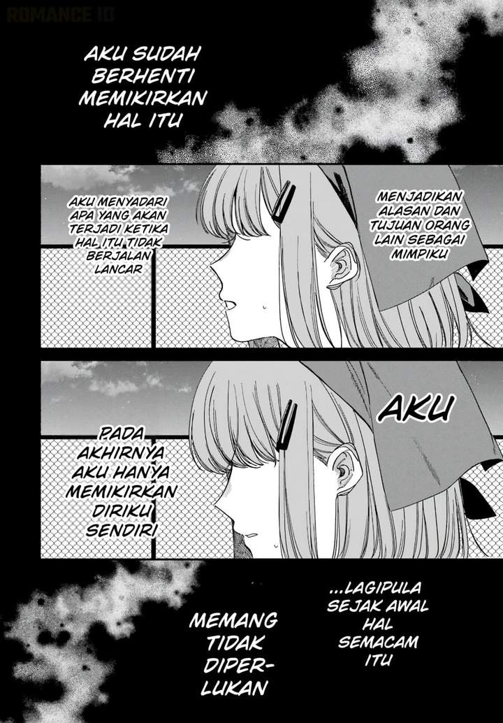 Super no Ura de Yani Suu Hanashi Chapter 61