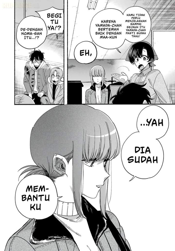Super no Ura de Yani Suu Hanashi Chapter 61
