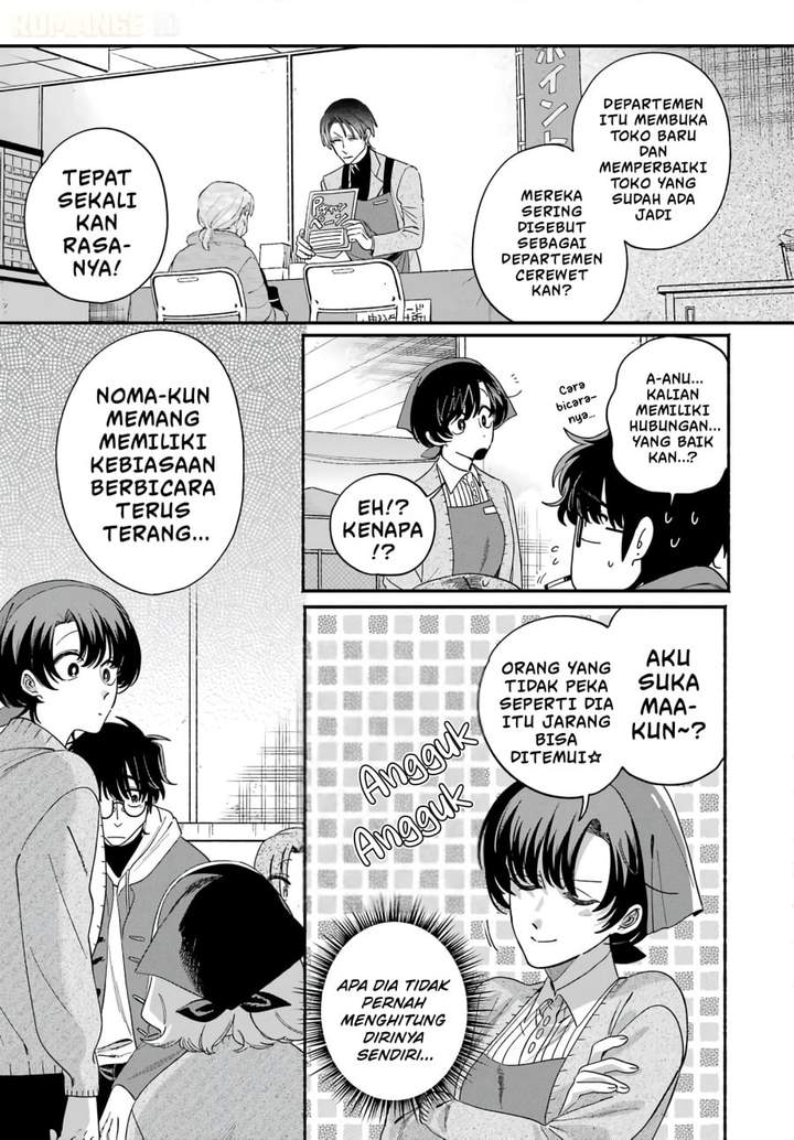 Super no Ura de Yani Suu Hanashi Chapter 61