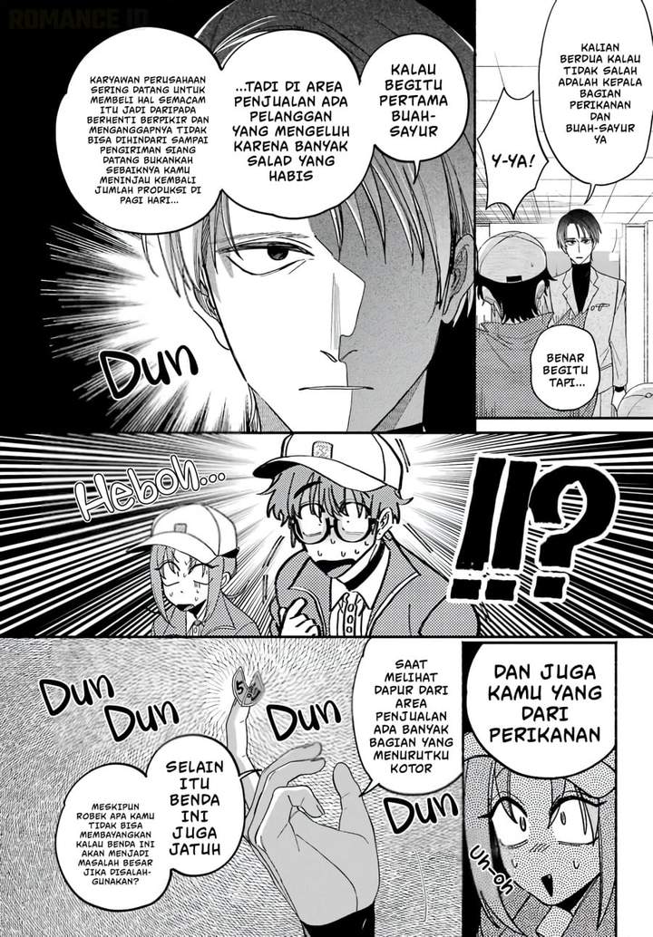 Super no Ura de Yani Suu Hanashi Chapter 61