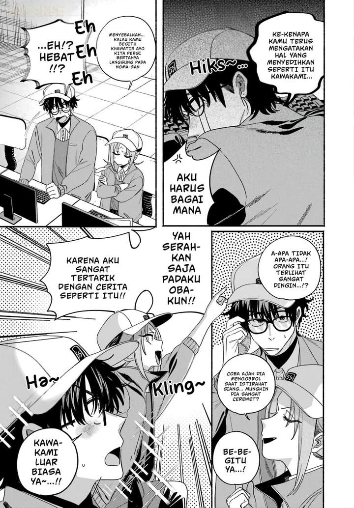 Super no Ura de Yani Suu Hanashi Chapter 61