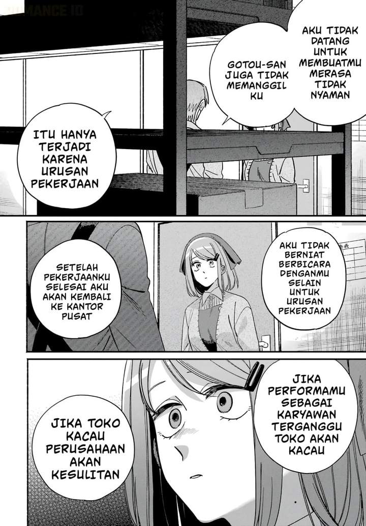 Super no Ura de Yani Suu Hanashi Chapter 61