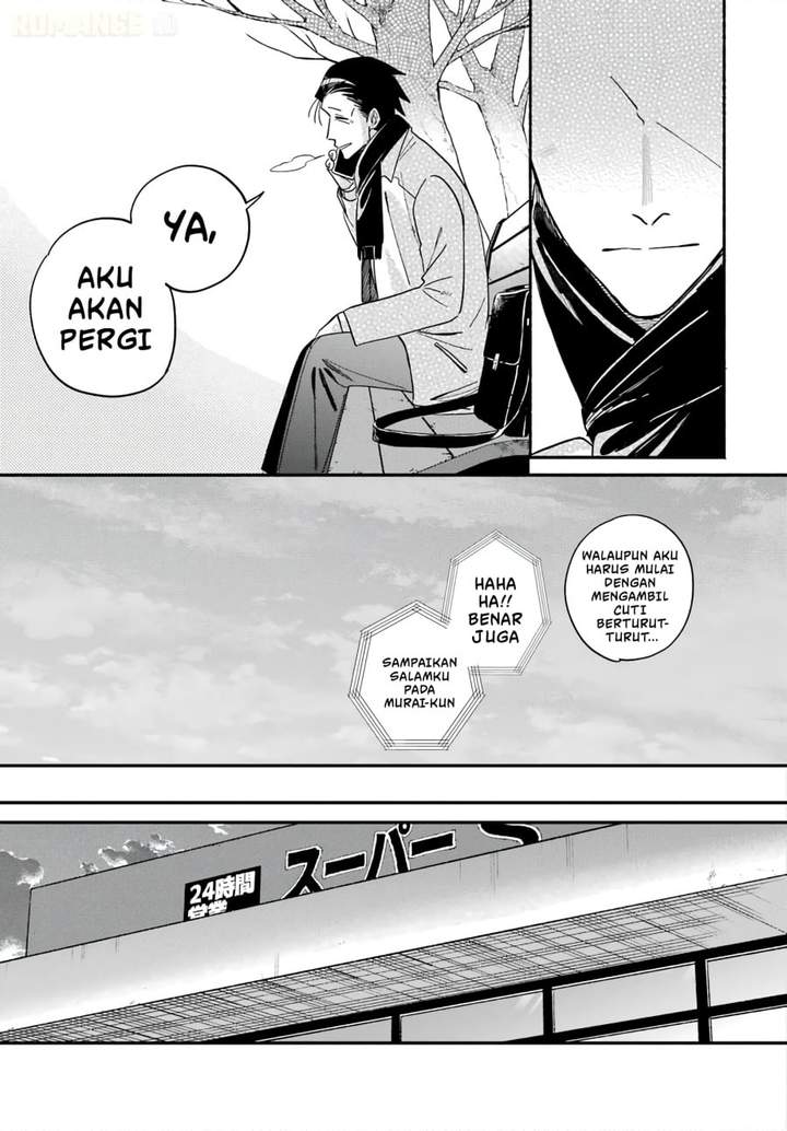 Super no Ura de Yani Suu Hanashi Chapter 62