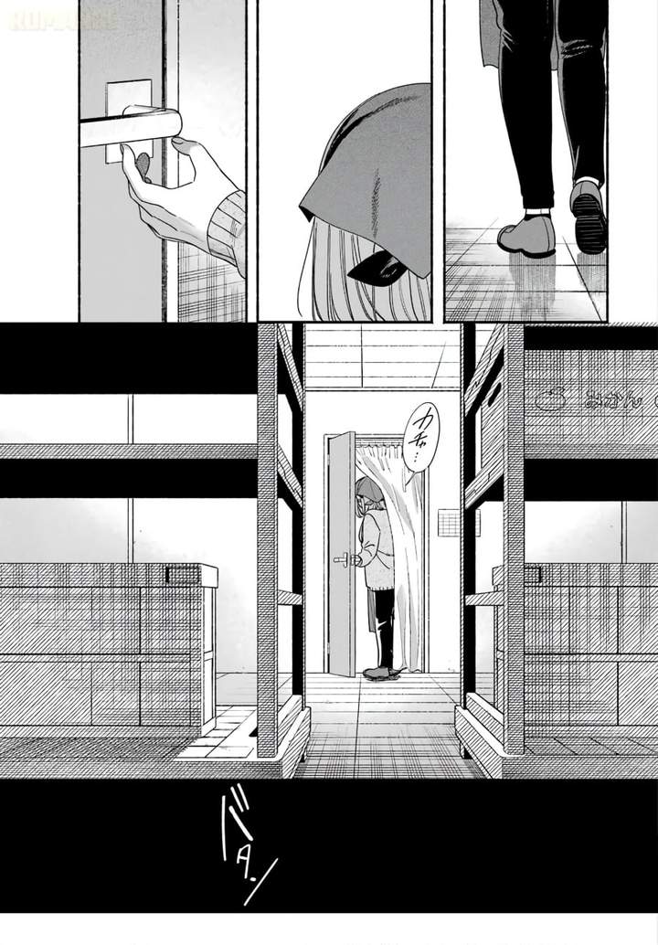 Super no Ura de Yani Suu Hanashi Chapter 62