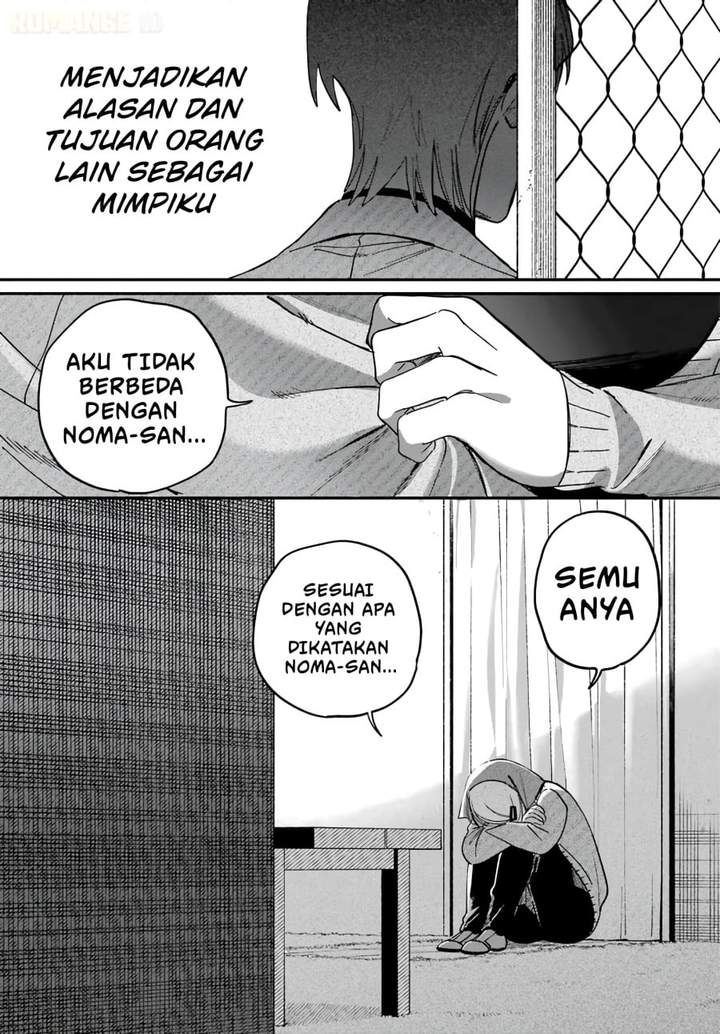 Super no Ura de Yani Suu Hanashi Chapter 62