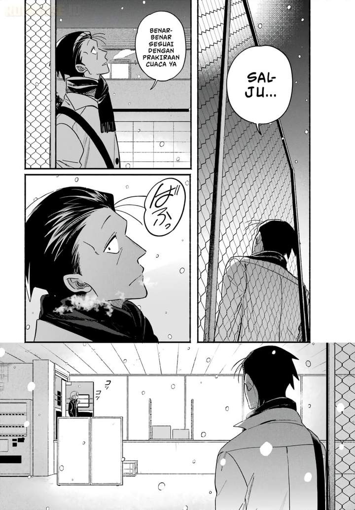 Super no Ura de Yani Suu Hanashi Chapter 62