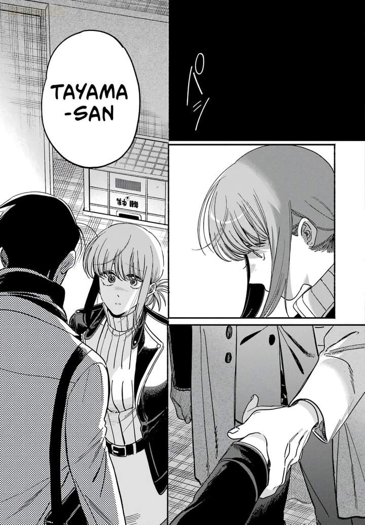 Super no Ura de Yani Suu Hanashi Chapter 62
