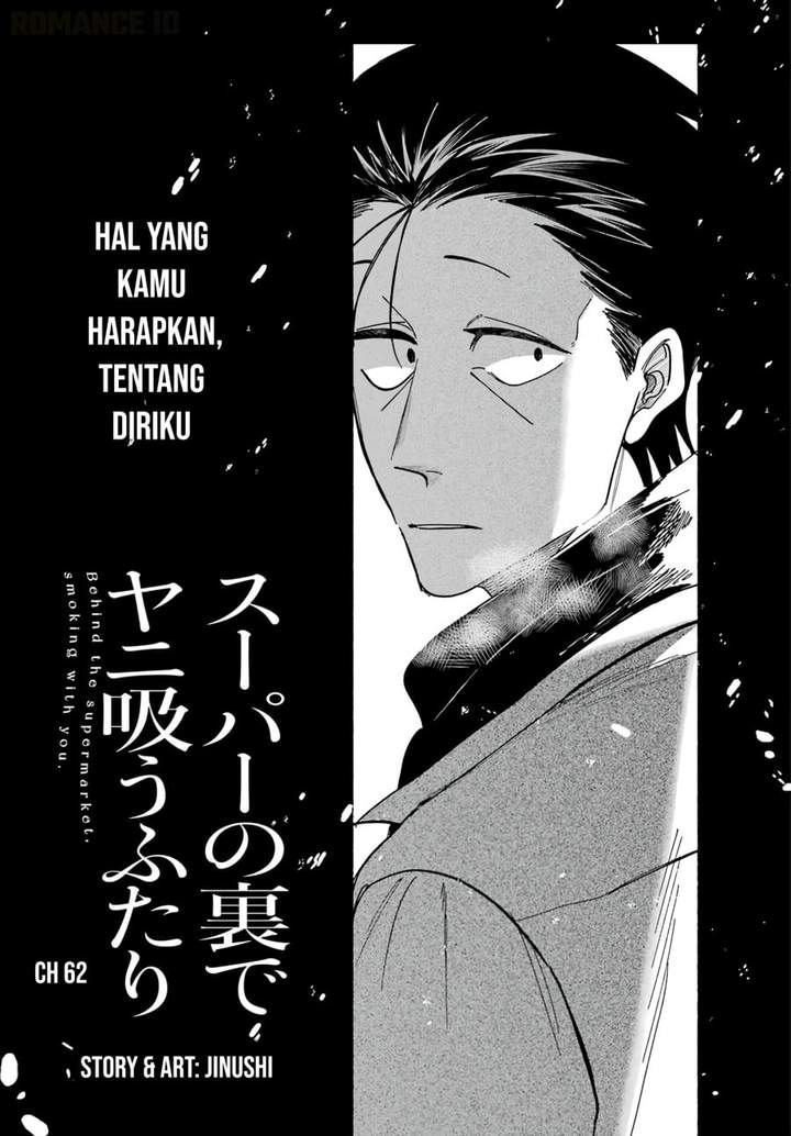 Super no Ura de Yani Suu Hanashi Chapter 62