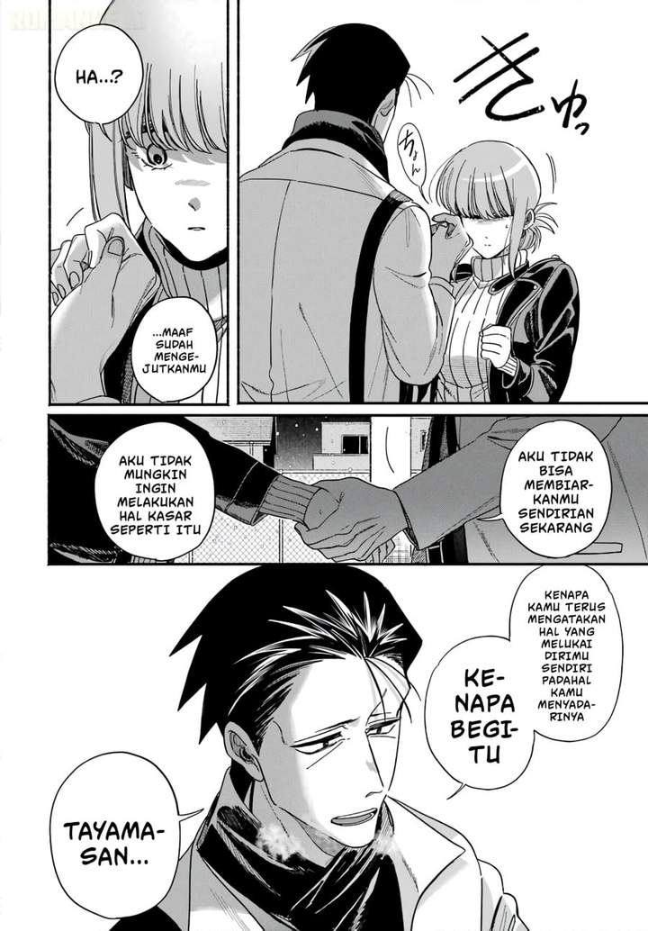 Super no Ura de Yani Suu Hanashi Chapter 62