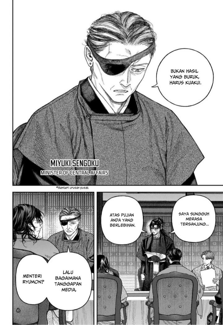Empyreal Cabinet Chapter 6