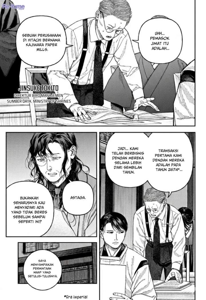 Empyreal Cabinet Chapter 6