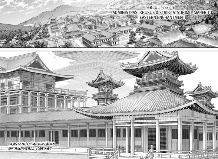 Empyreal Cabinet Chapter 6