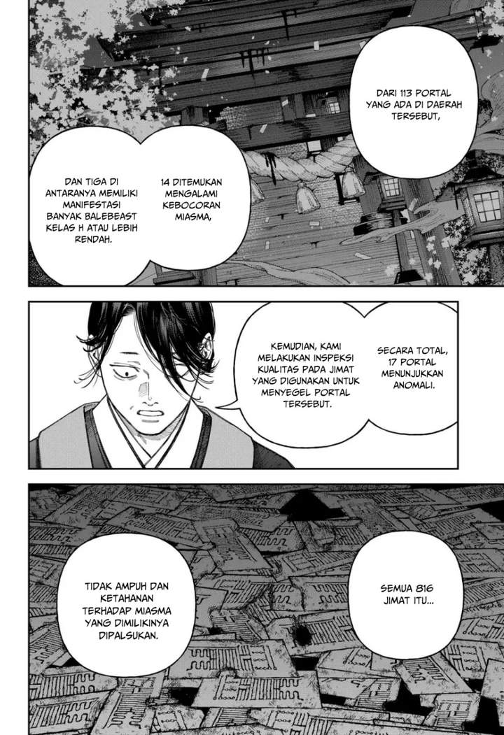Empyreal Cabinet Chapter 6