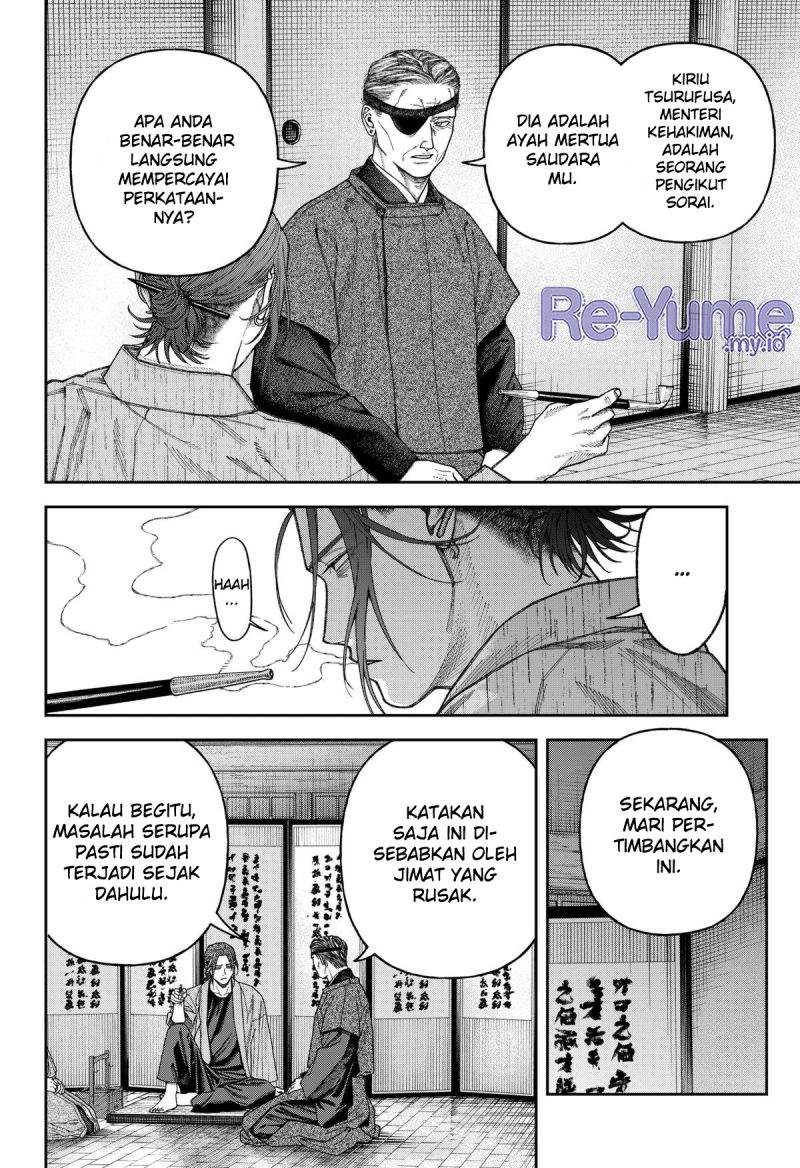 Empyreal Cabinet Chapter 7