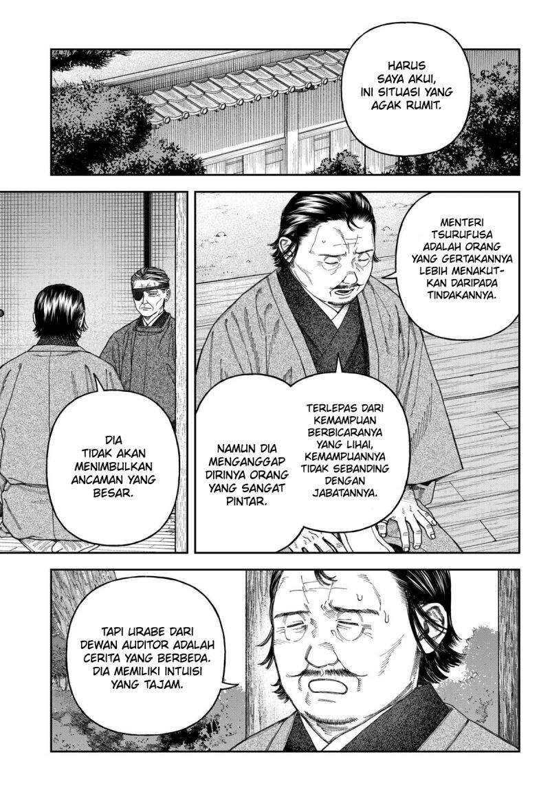 Empyreal Cabinet Chapter 7