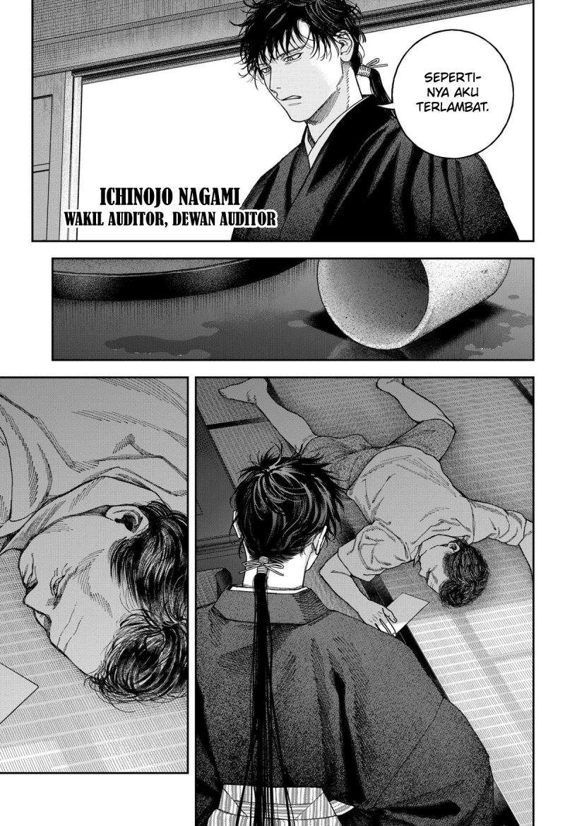 Empyreal Cabinet Chapter 7