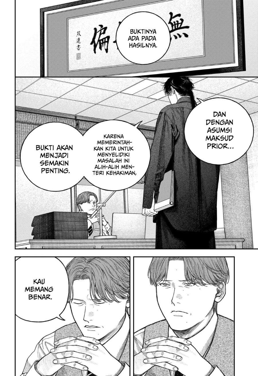 Empyreal Cabinet Chapter 8