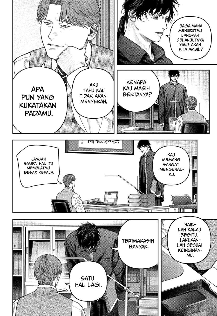 Empyreal Cabinet Chapter 8