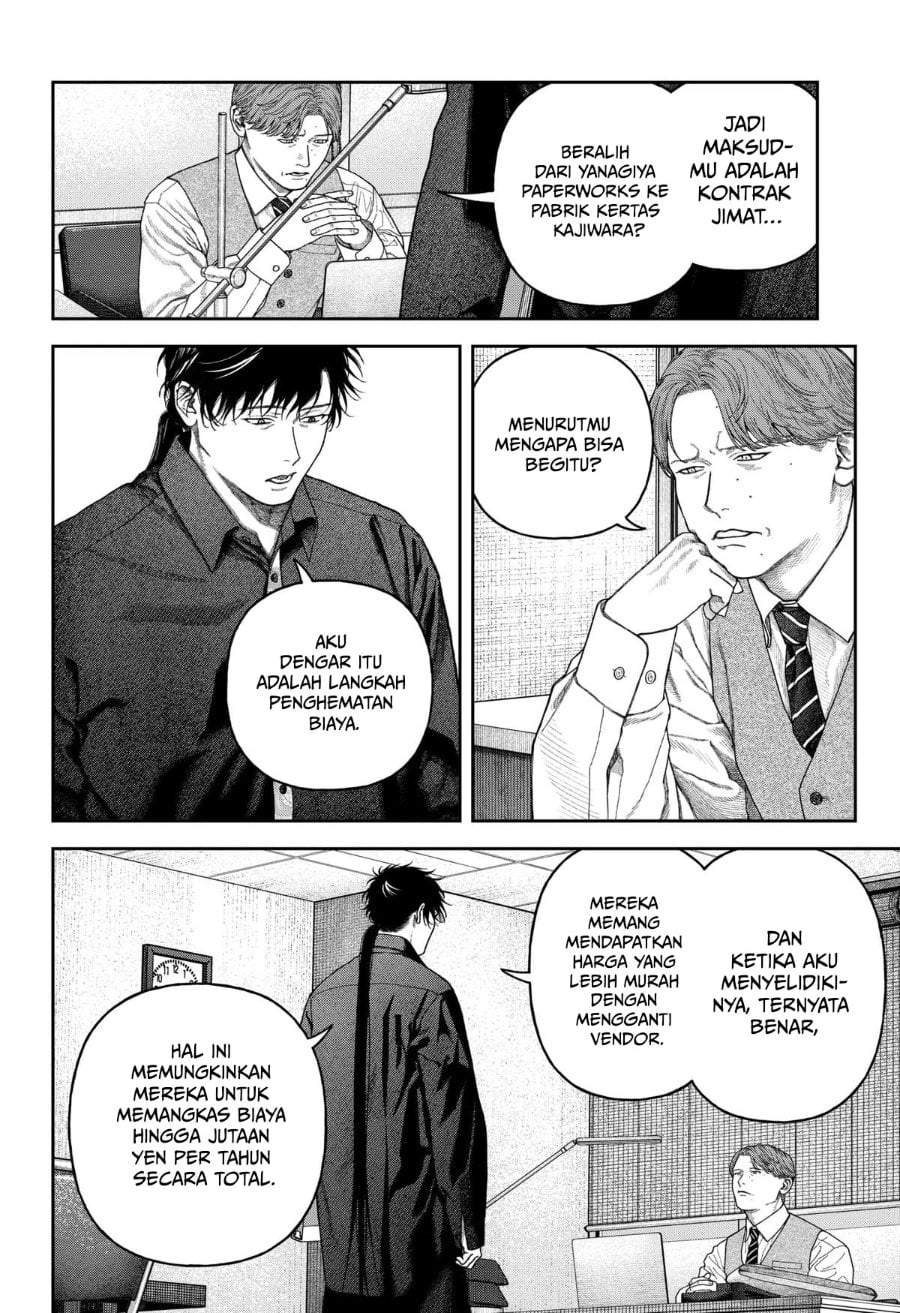 Empyreal Cabinet Chapter 8