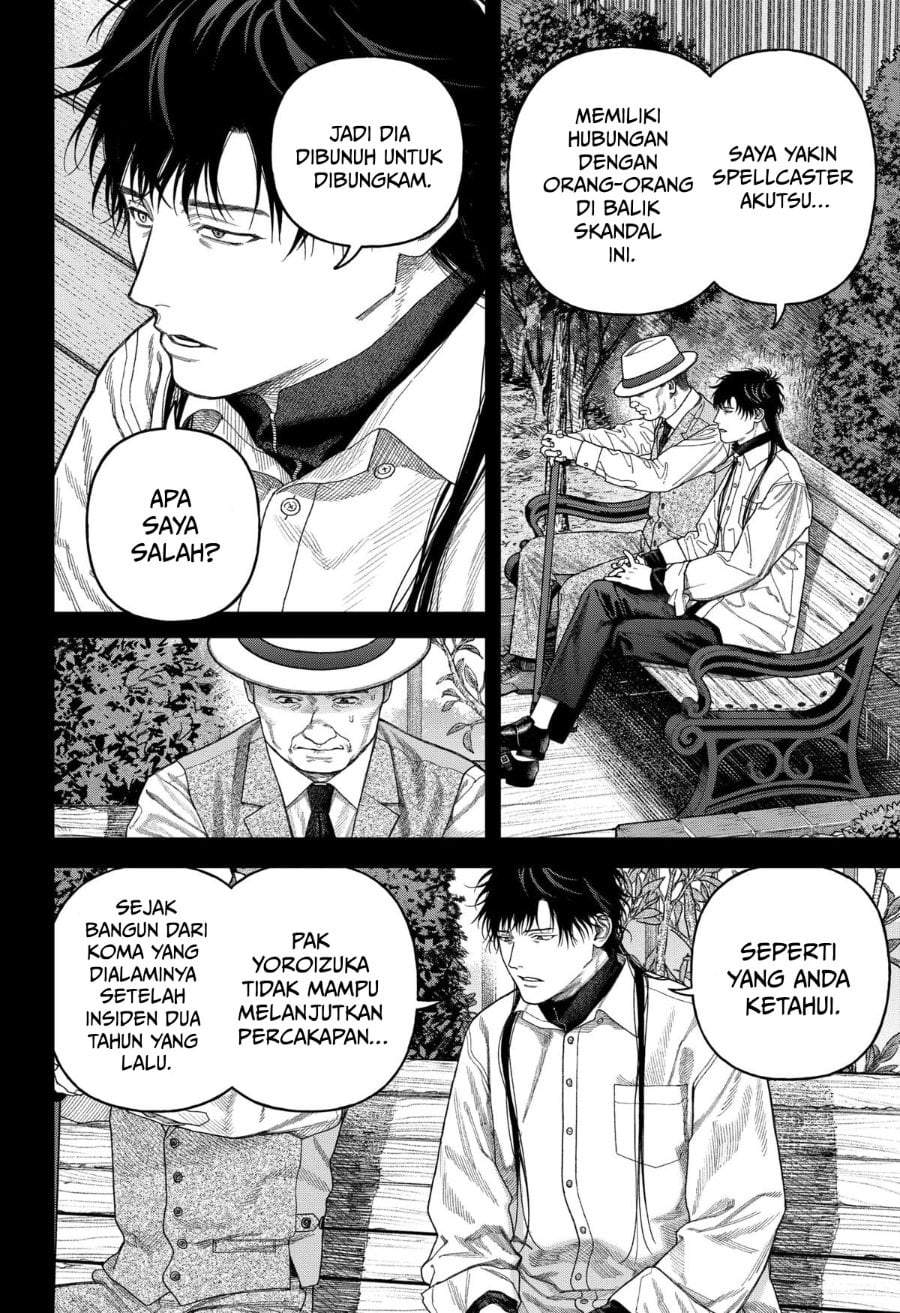 Empyreal Cabinet Chapter 8