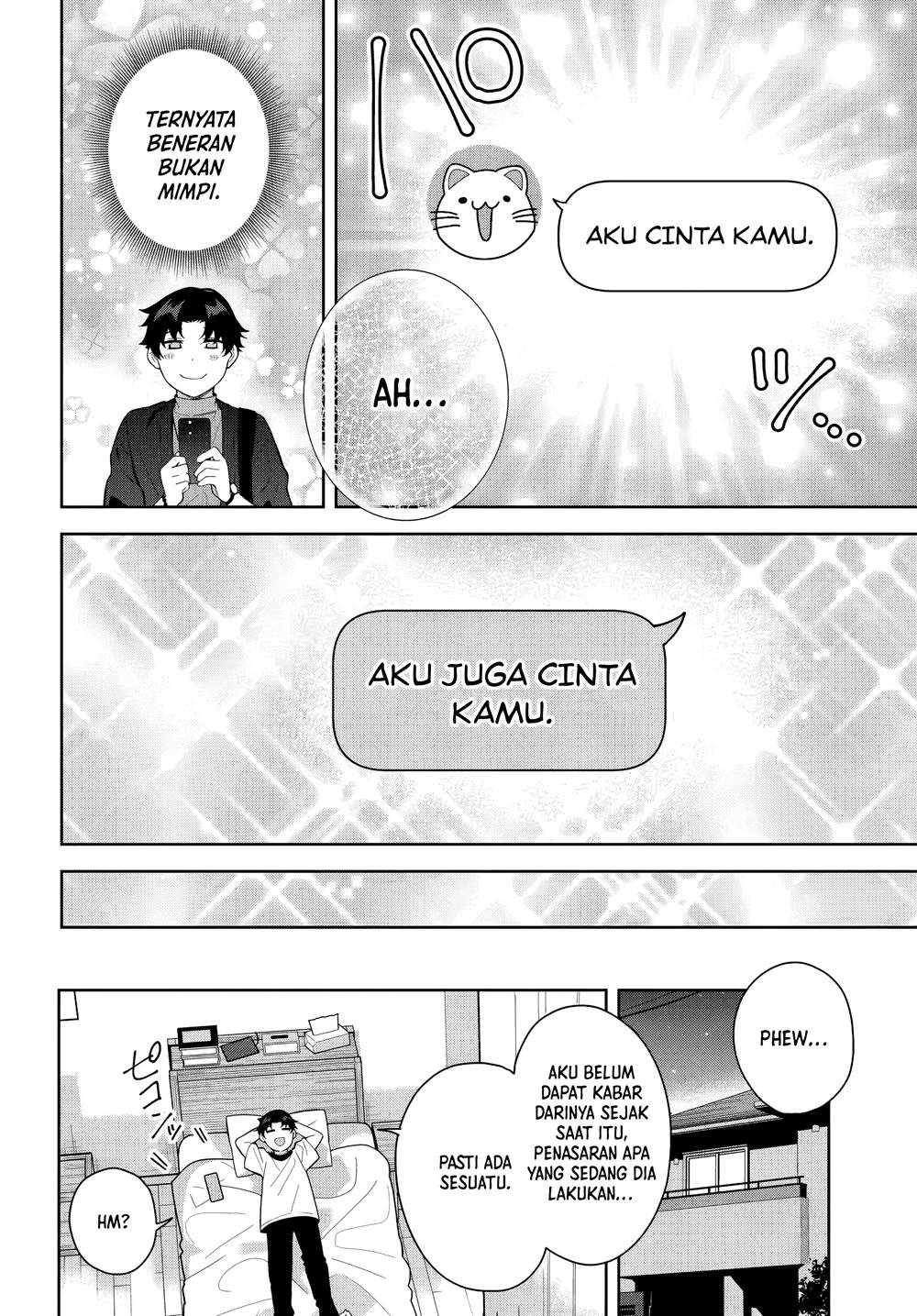 Classmate no Moto Idol ga, Tonikaku Kyodou Fushin Nan desu Chapter 22