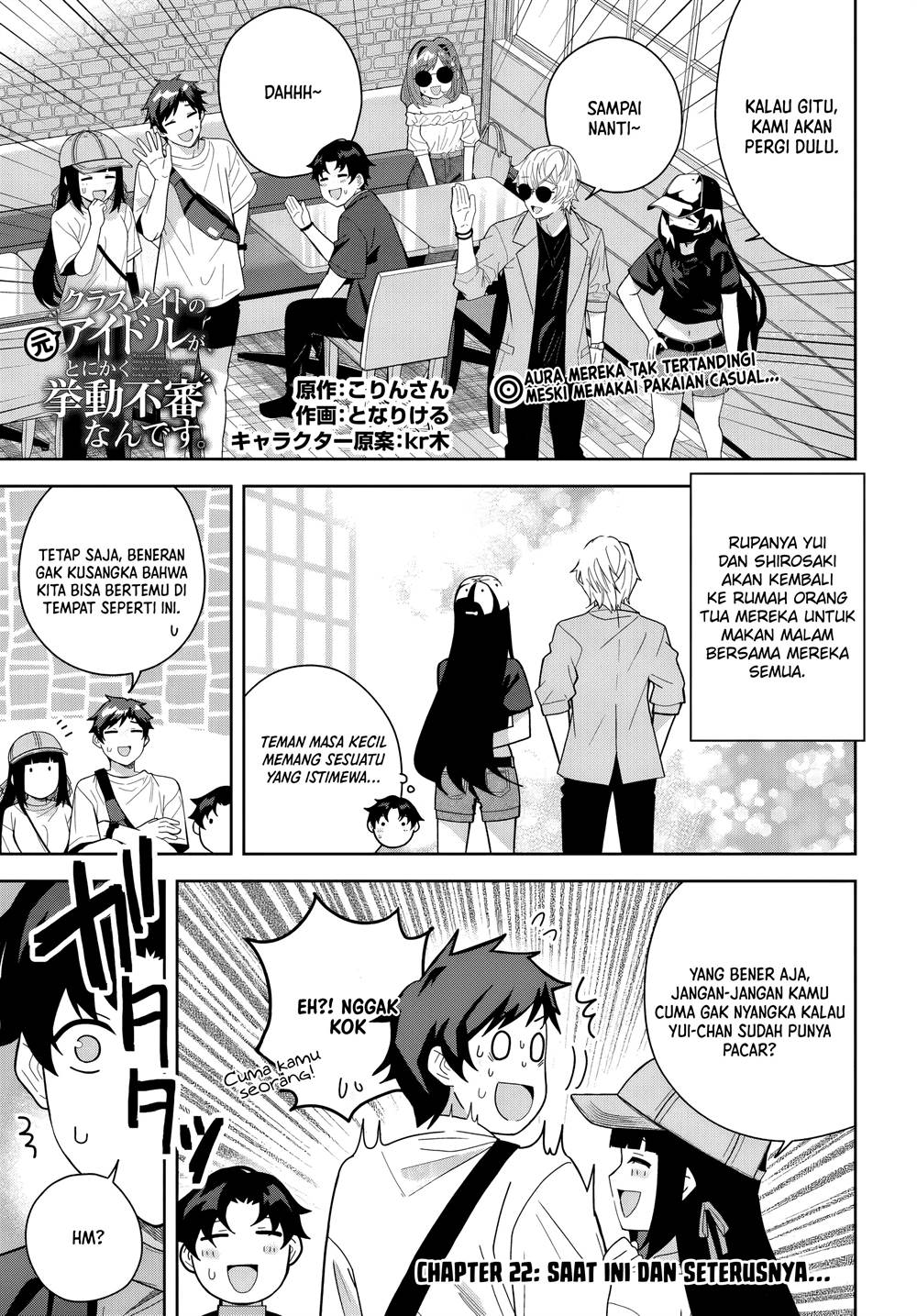 Classmate no Moto Idol ga, Tonikaku Kyodou Fushin Nan desu Chapter 22