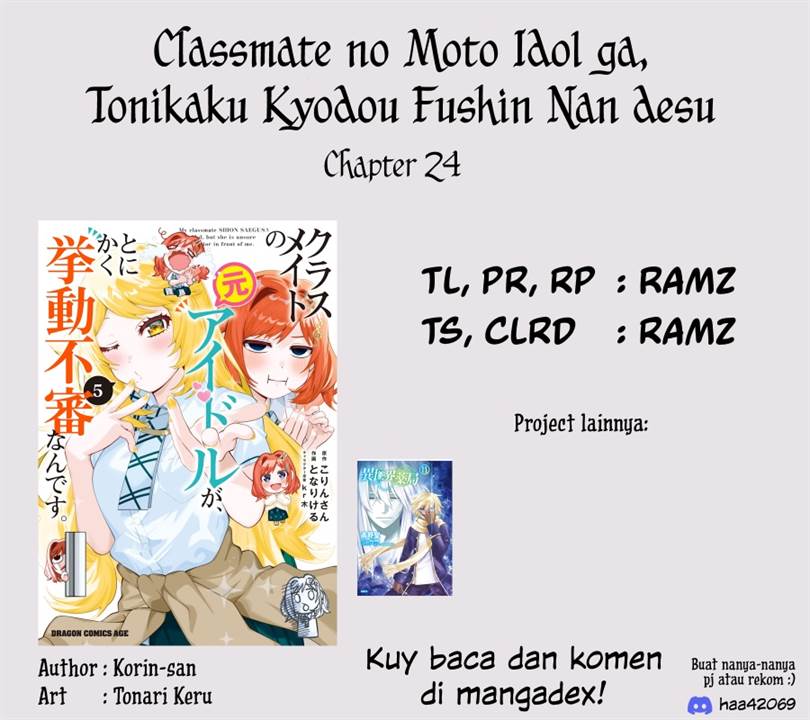 Classmate no Moto Idol ga, Tonikaku Kyodou Fushin Nan desu Chapter 24