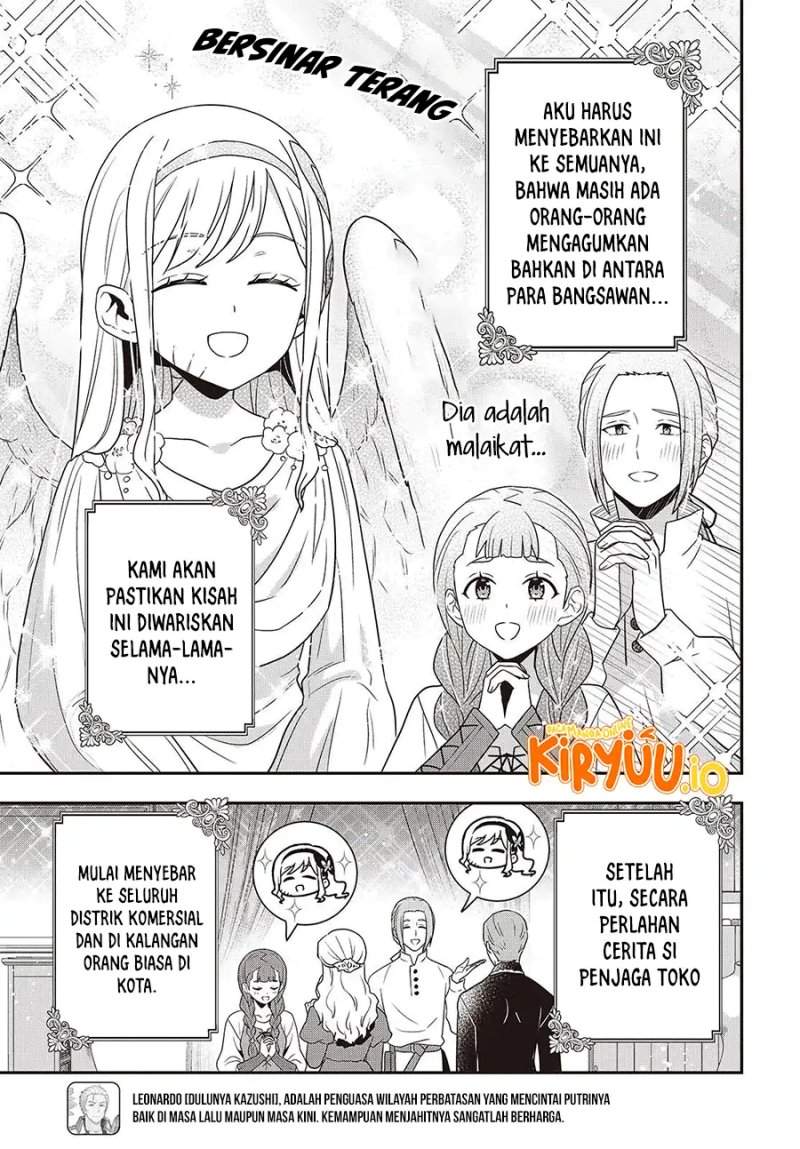 Tanaka Ke, Tensei Suru Chapter 57