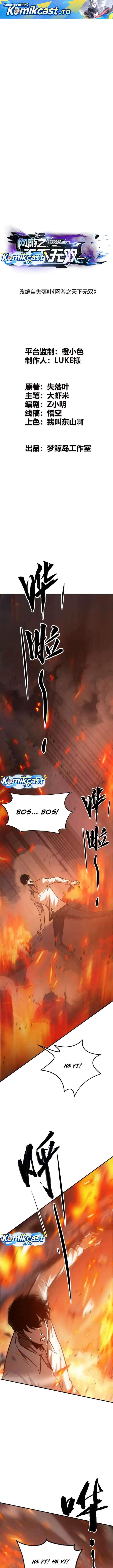 Game Online: Unrivaled In The World (Remake) Chapter 77