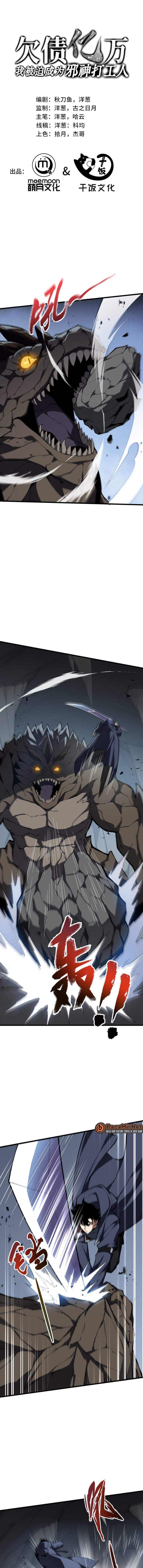 I Owe A Billion Dollars And I am Forced to Become A Worker For An Evil God Chapter 42