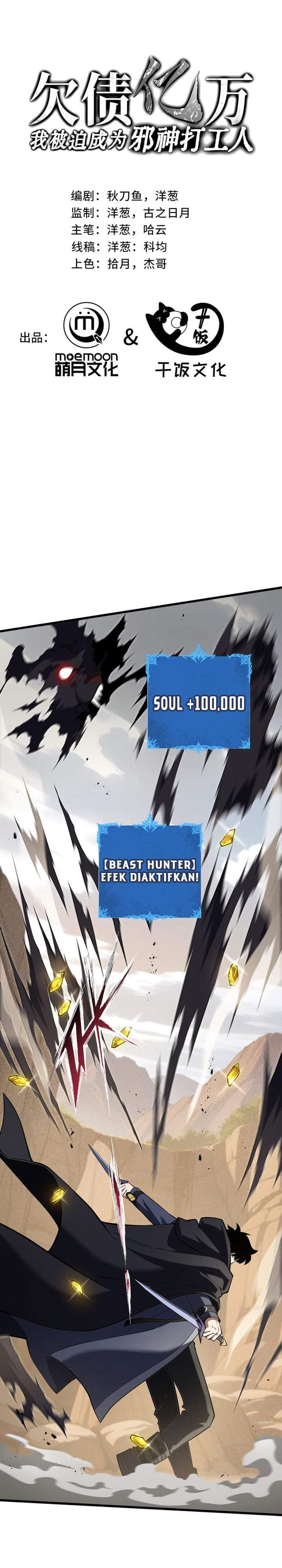 I Owe A Billion Dollars And I am Forced to Become A Worker For An Evil God Chapter 50