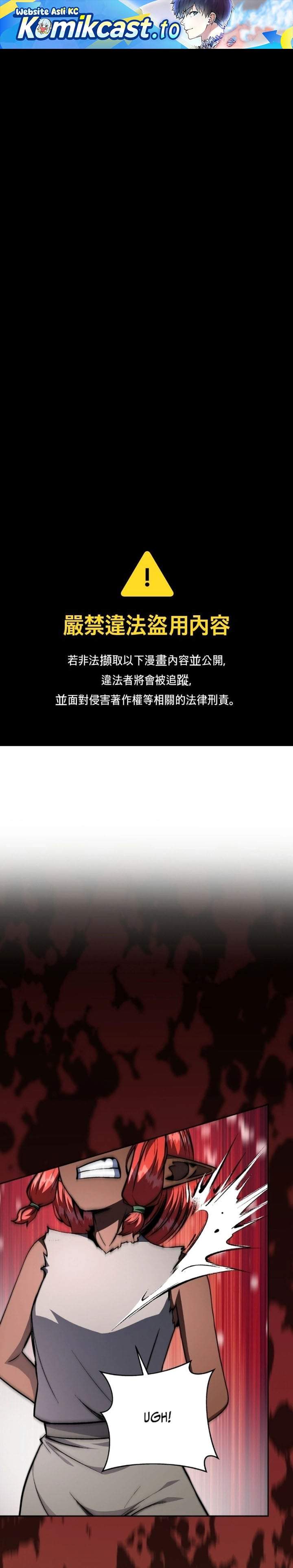 Holy Emperor’s Grandson is a Necromancer Chapter 114