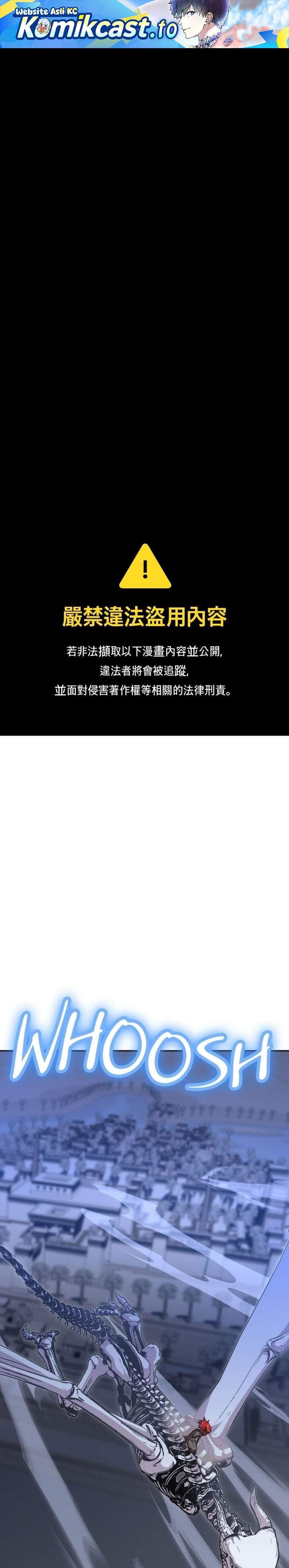 Holy Emperor’s Grandson is a Necromancer Chapter 115